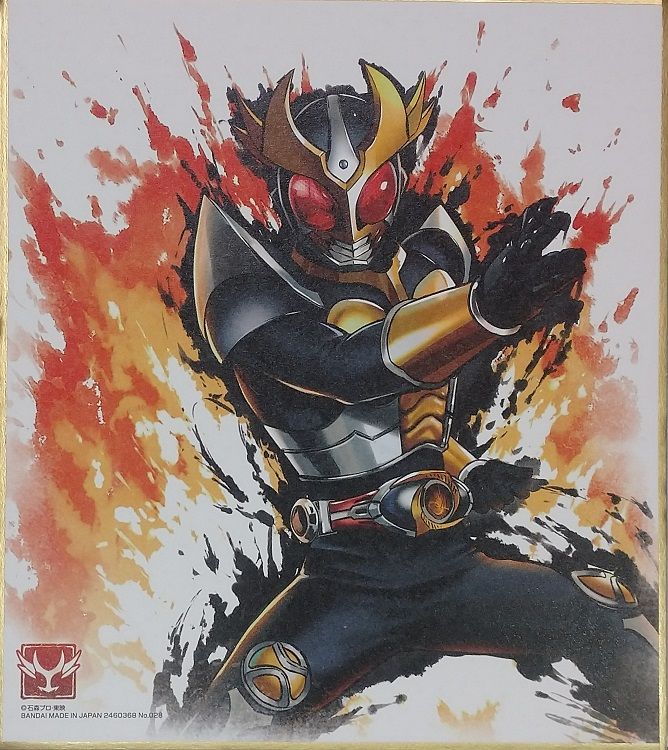 仮面ライダー色紙ART ~仮面ライダーアギト・グランドフォーム | 第3