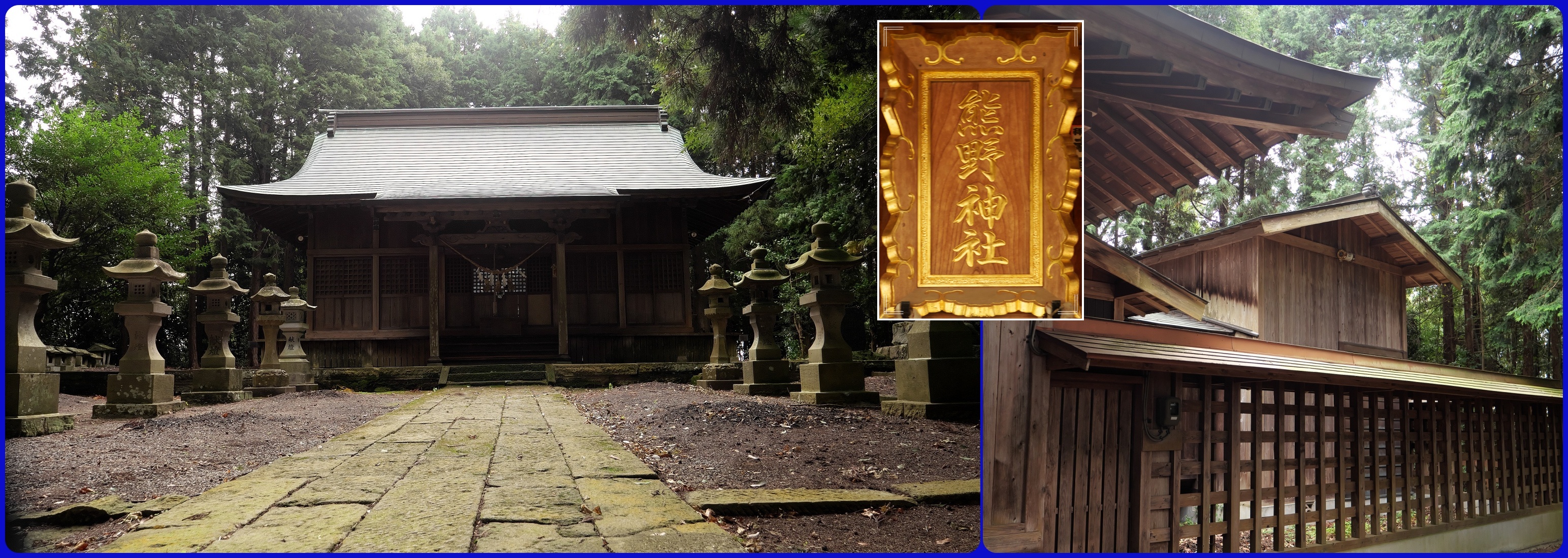 迫力の狛犬2対＠鏡石・笠石熊野神社 | シグマのカメラに魅せられ