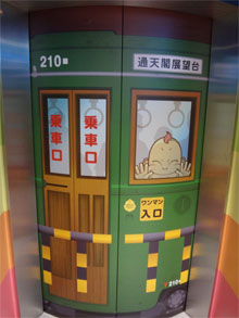 大阪129.jpg
