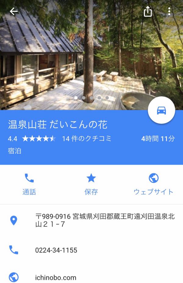 rblog-20170108093845-00.jpg