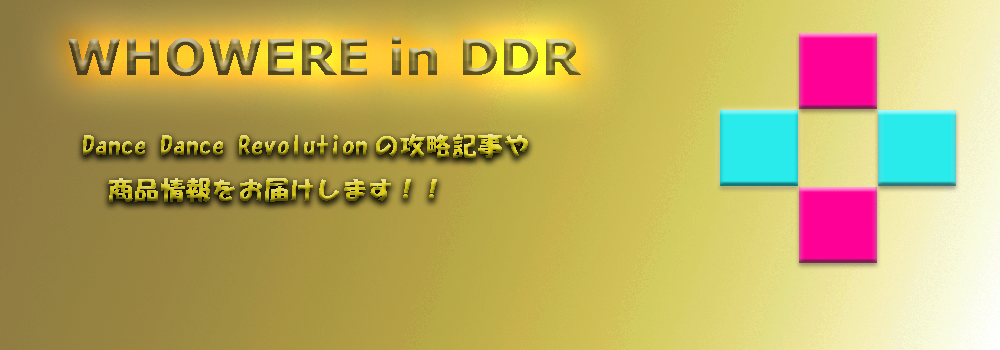 18 90万とmax360 Cspについて Whowere In Ddr 楽天ブログ