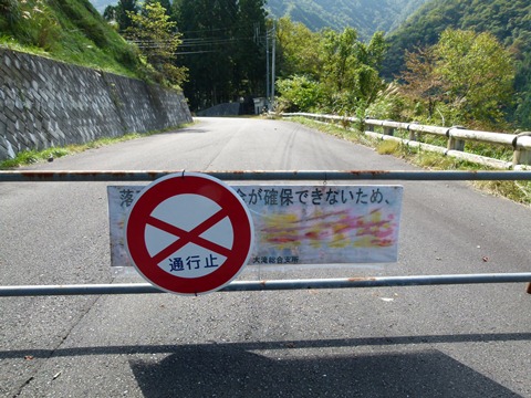 P1110854.JPG