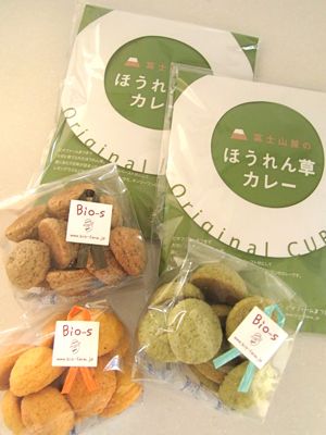 まつきセット1.jpg