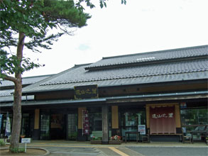 遠山之里1.jpg