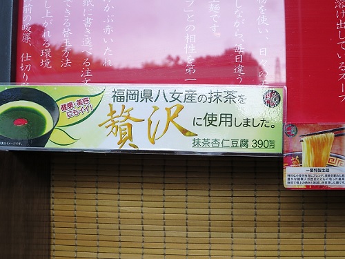 ラーメン2.jpg