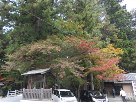 小国神社