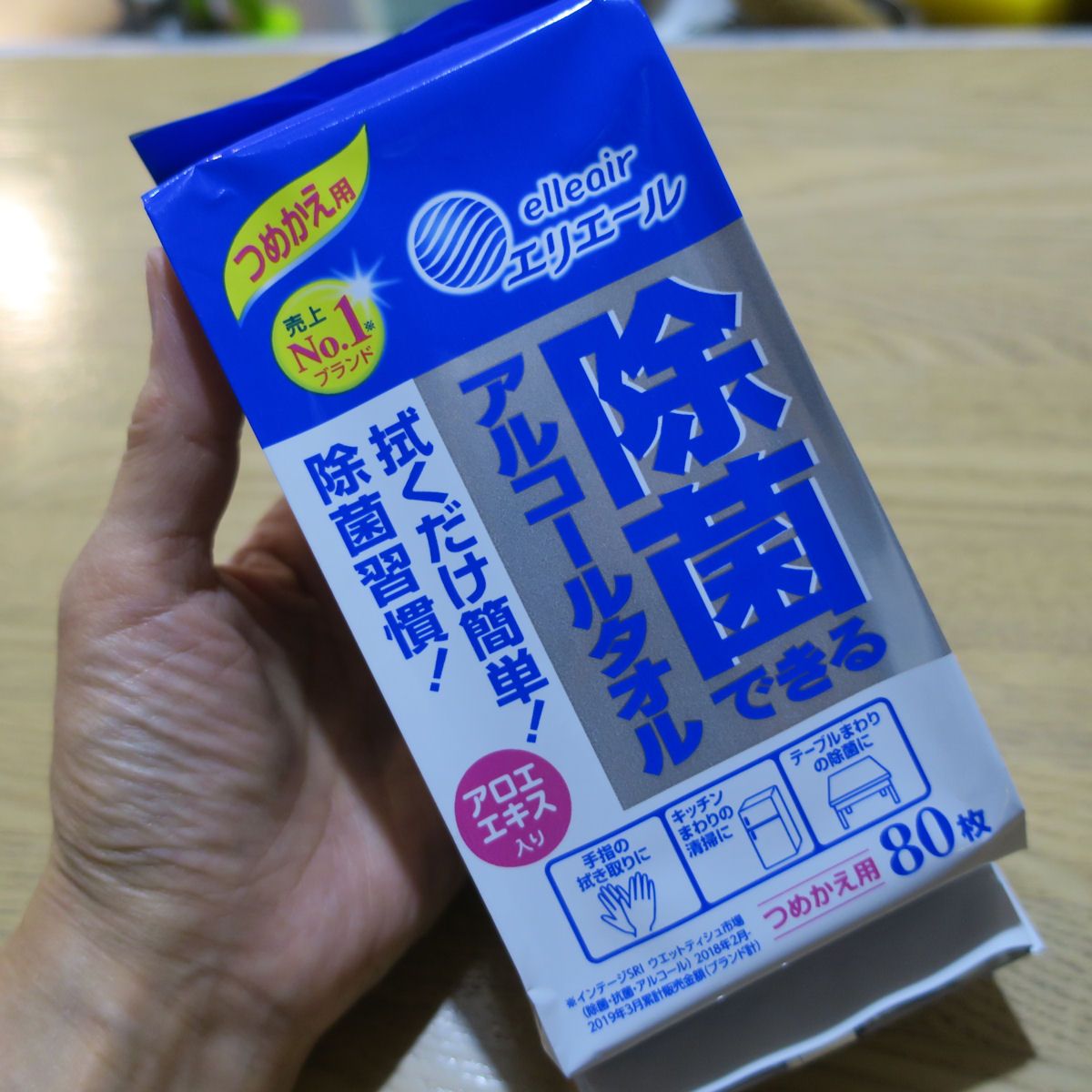 セリアのウェットティッシュケース縦型スリム そら豆プリント倶楽部 楽天ブログ