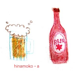 ビール.jpg