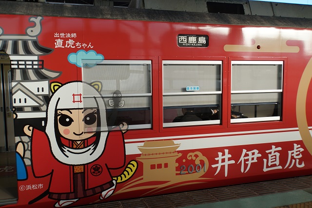 遠州鉄道 ＮＨＫ大河ドラマ『おんな城主 直虎』直虎ちゃん 家康 くん ラッピング電車2