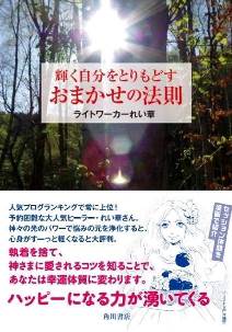 新刊.jpg