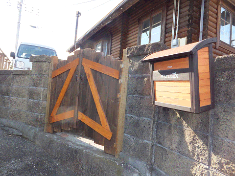 gatemailbox.gif