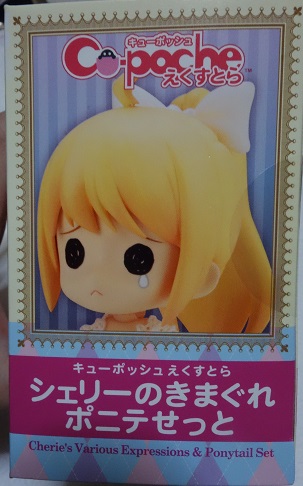 シェリー