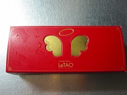 ルタオショコランジュ