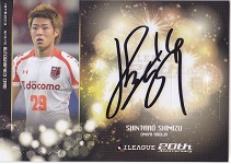 13Jカード1st　清水慎太郎　直筆サインカード