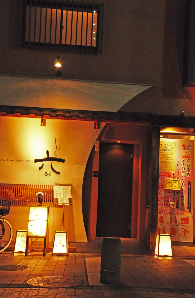 お店３