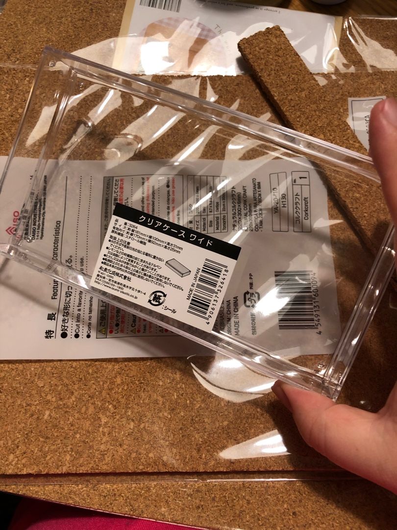 コルク巣 大 作成再び 有 かえる商会 楽天ブログ コルク巣 大 作成再び 有 かえる商会 楽天ブログ