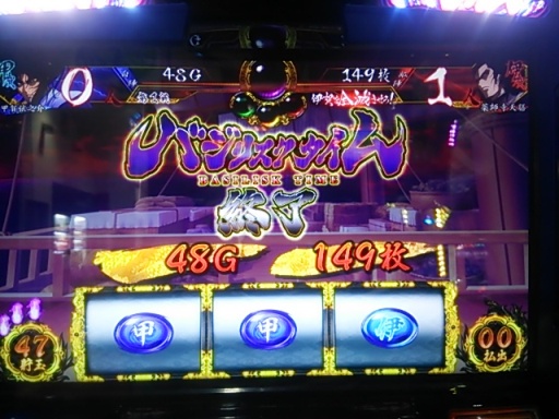 149枚