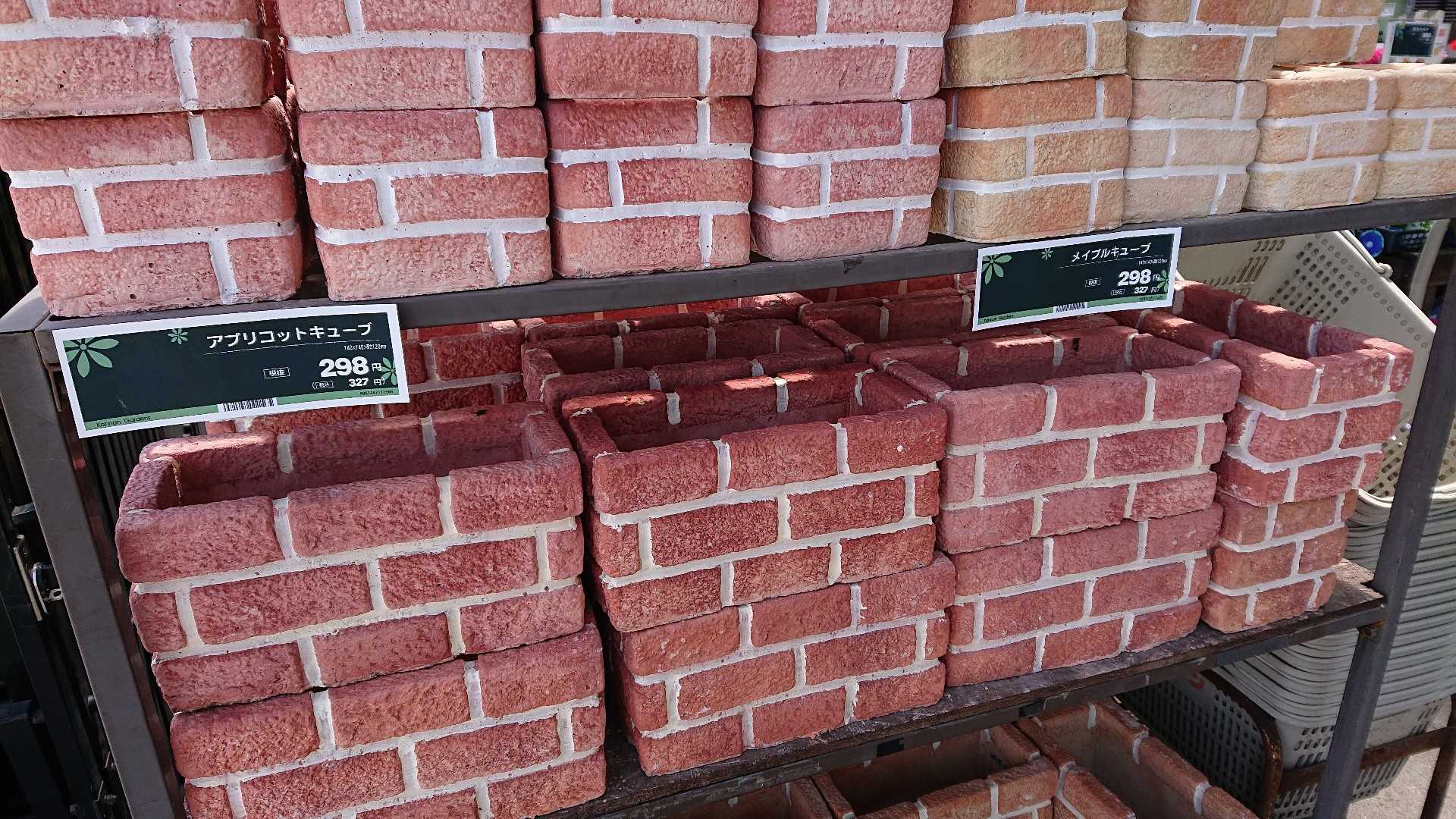 Suntory サフィニアアート ももいろハート ぽれぽれっと 楽天ブログ