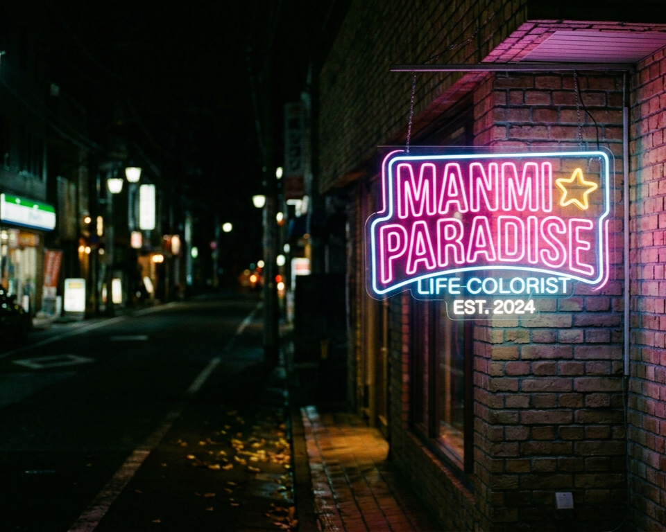 マン⭐パラワールド🌐