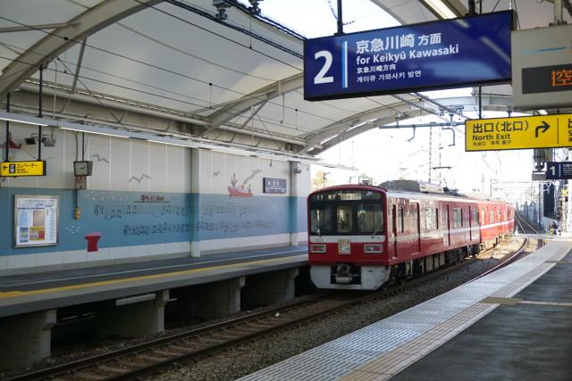京急 港町 十三番地♪3