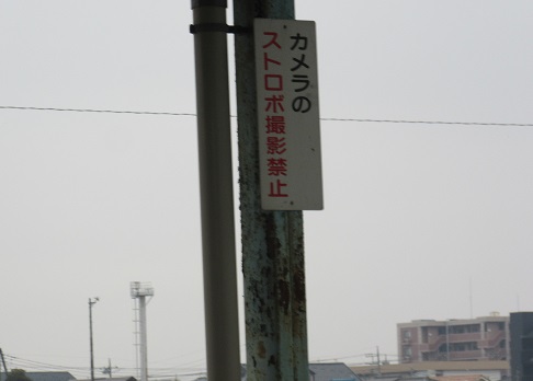 高崎競馬場１.jpg