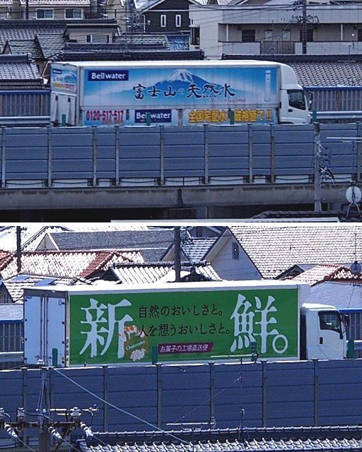 19年10月09日の記事 爺さまの素人写真館 楽天ブログ