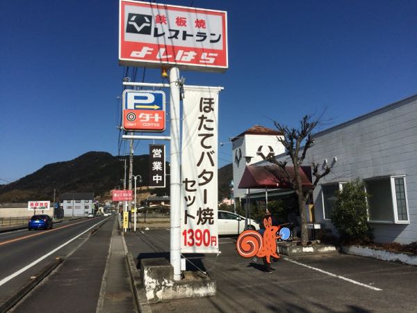 rblog-20160210135854-01.jpg