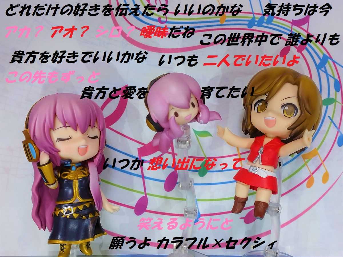 カラフル セクシィ 第3ブログ Zect 楽天ブログ