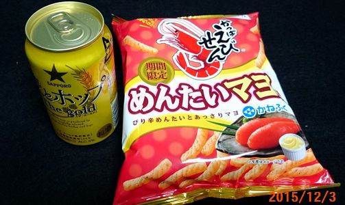 １２／３めんたいマヨ味.jpg