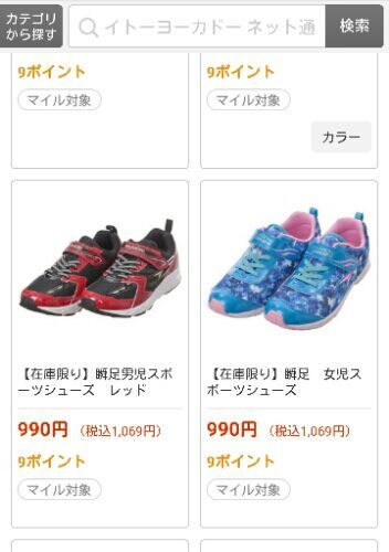 rblog-20190314045201-03.jpg