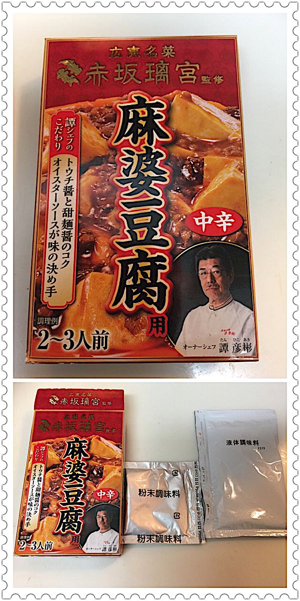 rblog-20161129192906-01.jpg