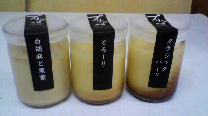 P1001089.jpg