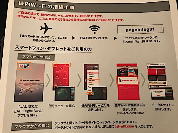 rblog-20190131195809-00.jpg