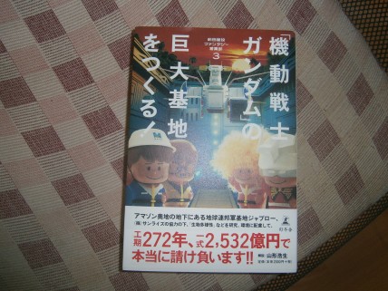 sP6050013.JPG