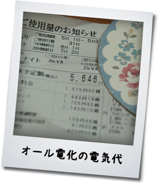 ０６２６０１.jpg