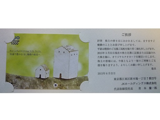 P1080464.JPG