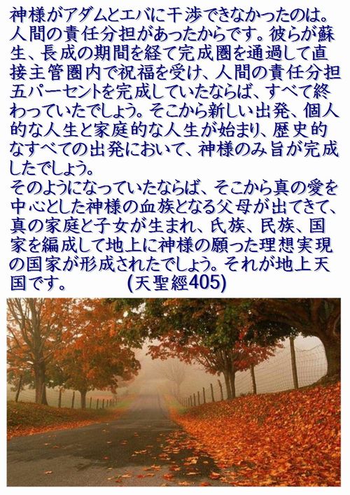 「毎日の訓読生活2014.08.20」(P405).JPG
