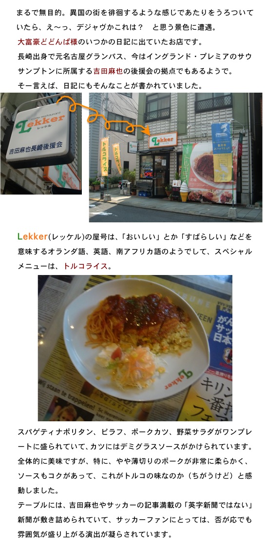 2014.04.13-5.jpg