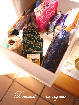 2016.4.12 収納　OPEN.JPG