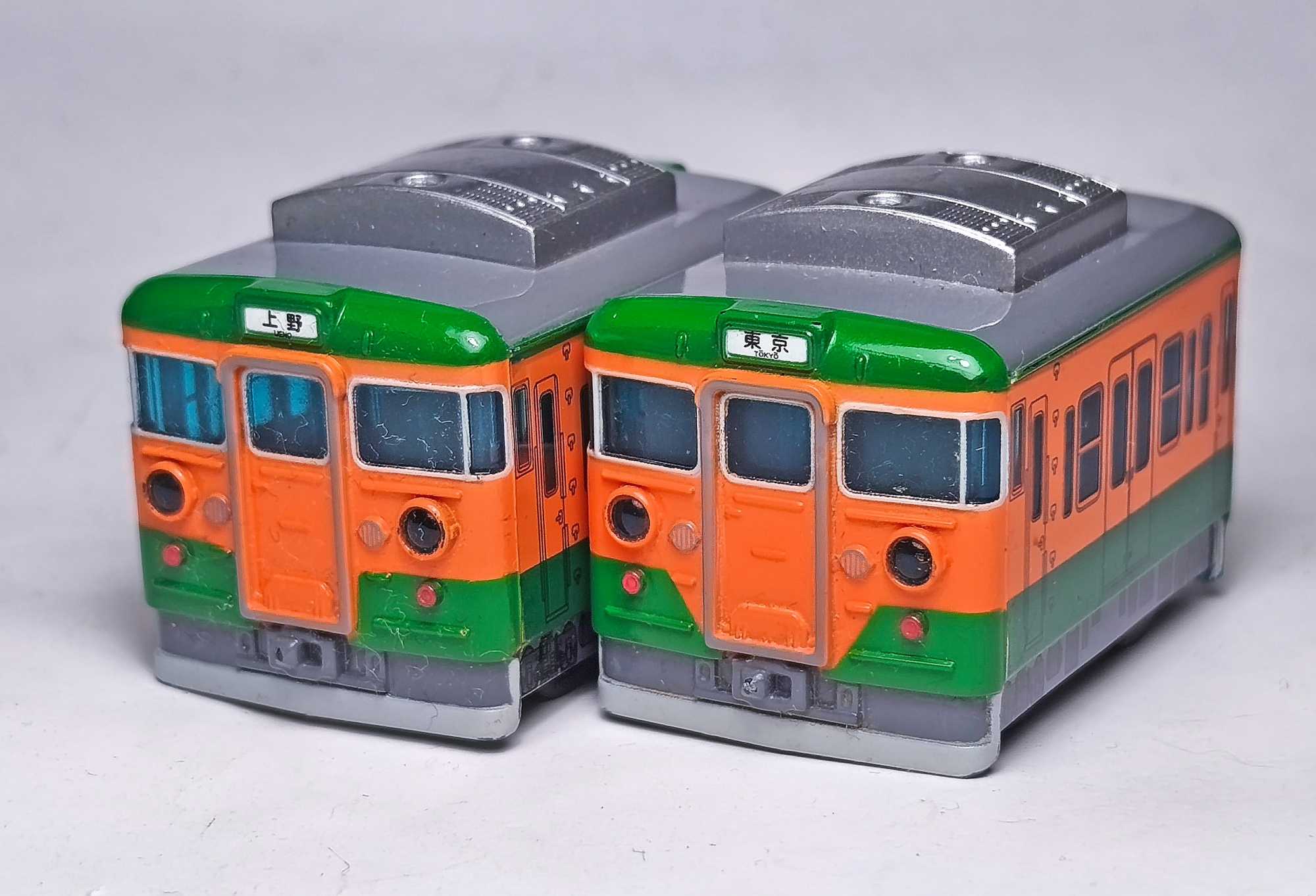 チョロQ 113系湘南色 | おん鐵 - 楽天ブログ