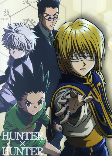 HUNTER×HUNTER一番くじD賞　１