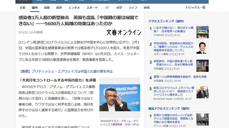 新着記事一覧 Ubuntu 日記 楽天ブログ