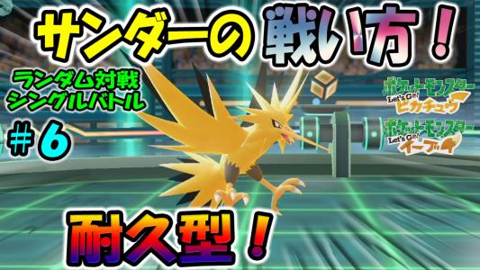 ピカブイ １分ちょっとでわかる 出会うポケモンの性格を全て同じにする方法 ゲームボーイまことのゲーム攻略とブログ小説 楽天ブログ