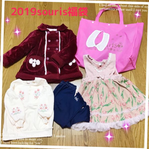 ネタバレ☆スーリー福袋2019 | しましまのトラ猫のブログ - 楽天ブログ