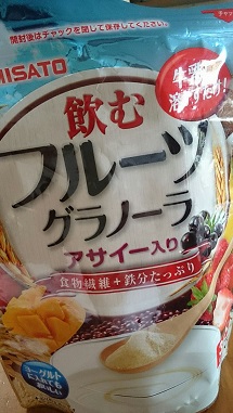 グラノーラ.jpg