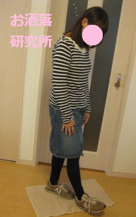 こーであね.jpg