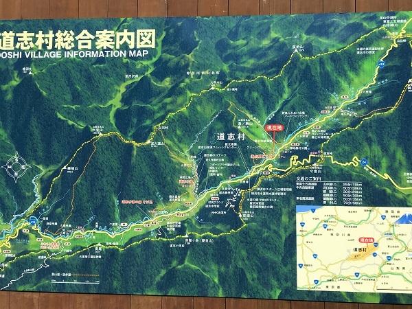 道志