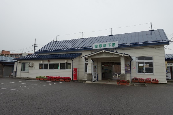 0906k-駅舎