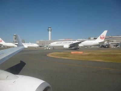 Haneda international airport