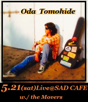 Oddie 2016 5.21@Sad Cafe.jpg